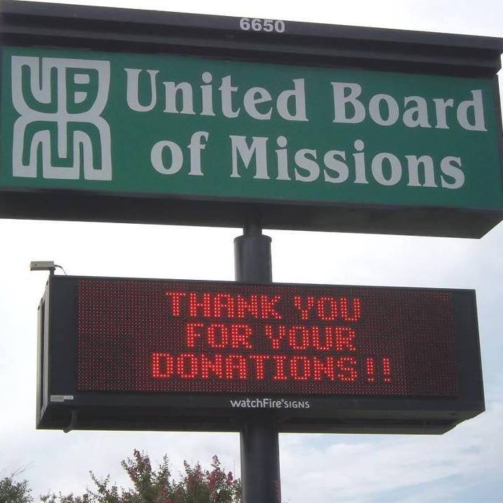 UNITED BOARD OF MISSIONS - Rental Assistance